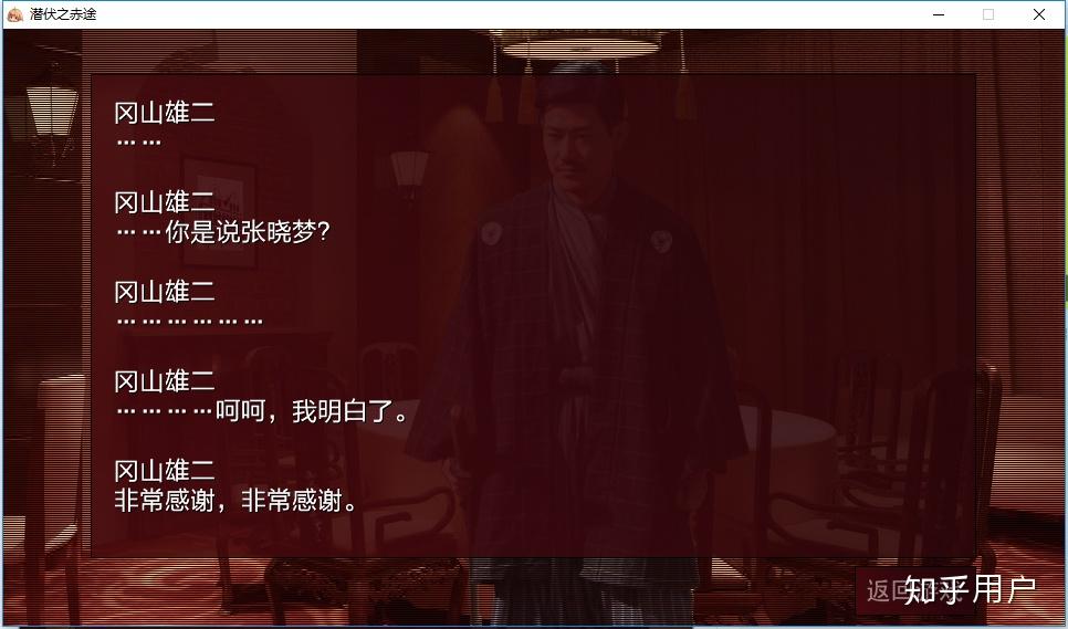 如何评价国产游戏隐形守护者红色芳华线结局