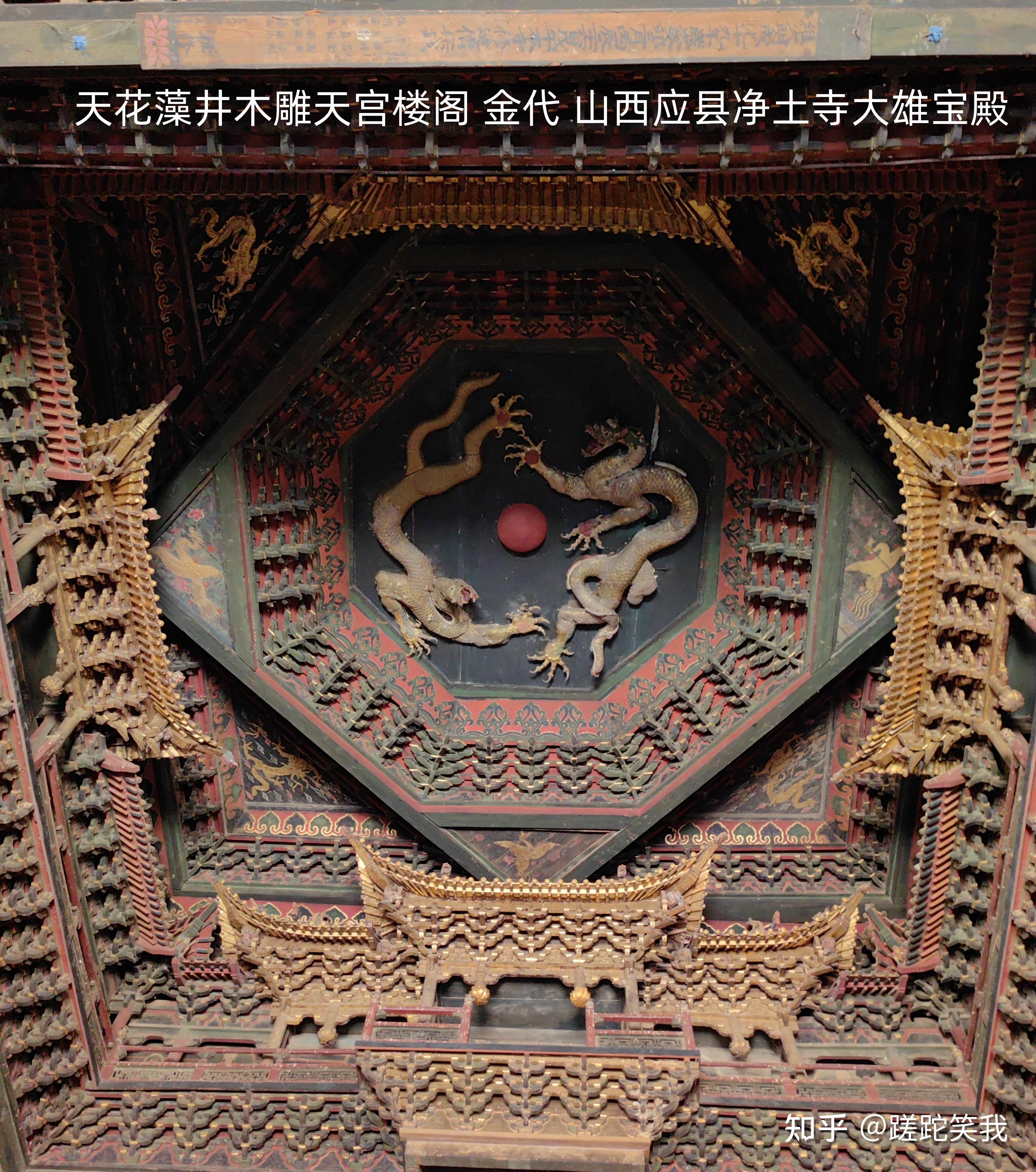 悬空寺、应县木塔、净土寺——大同三日(上) - 知乎