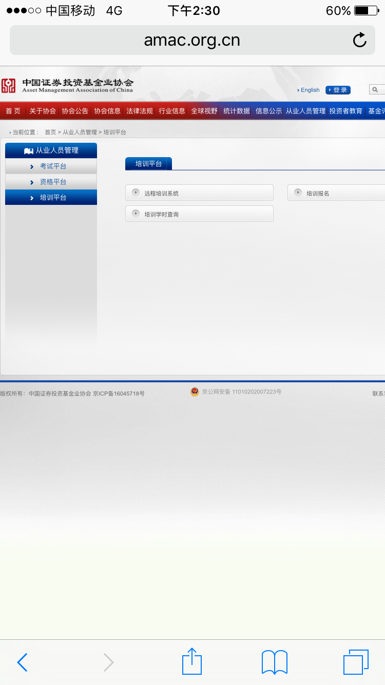 证券,基金,期货的从业考试成绩都是永久有效的