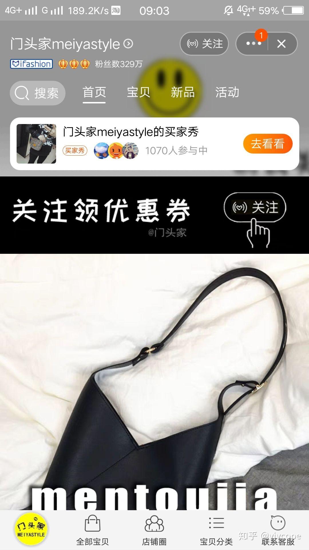 淘宝有哪些店不靠谱?