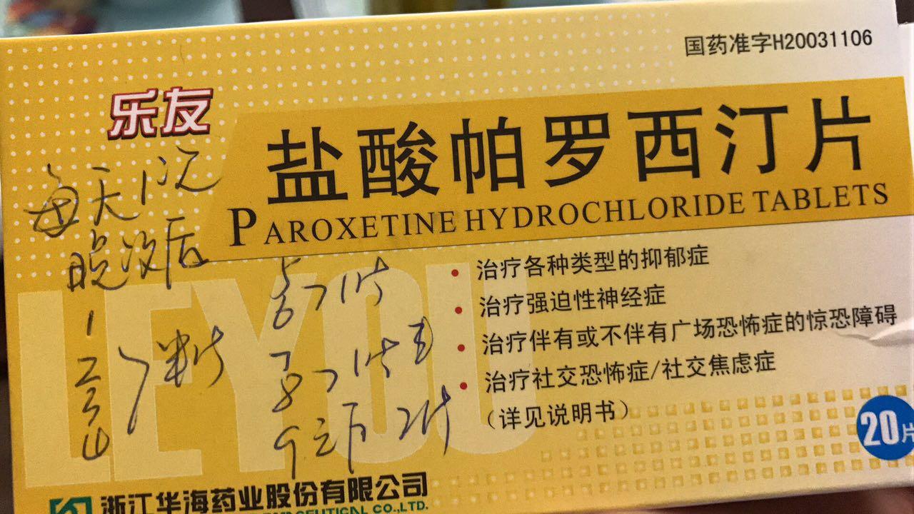 抗抑郁药的功效被夸大了吗实际的临床效果究竟怎样