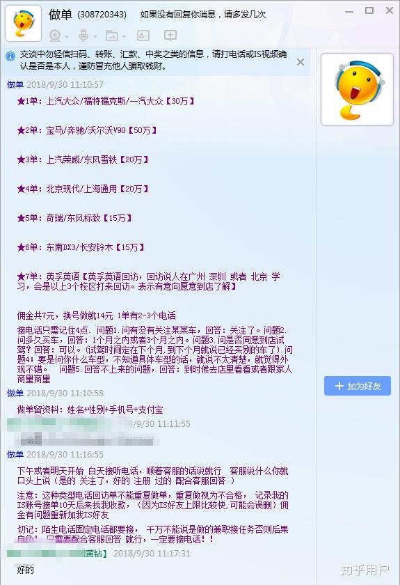 今日头条个人与企业认证哪个好一点(今日头条 企业认证与个人认证的区别)