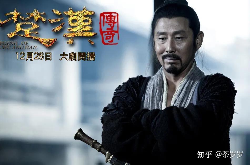 楚汉传奇电视剧80集全免费播放=楚汉传奇电视剧80集全免费播放下载