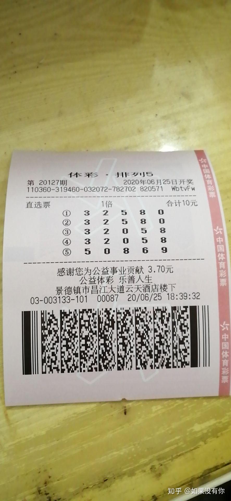 六合彩官网 - 实时开奖、精准预测、专业分析深入解析14场胜负彩开奖结果与奖金机制