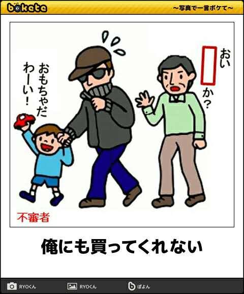 日式冷笑话(中日对照版) - 知乎