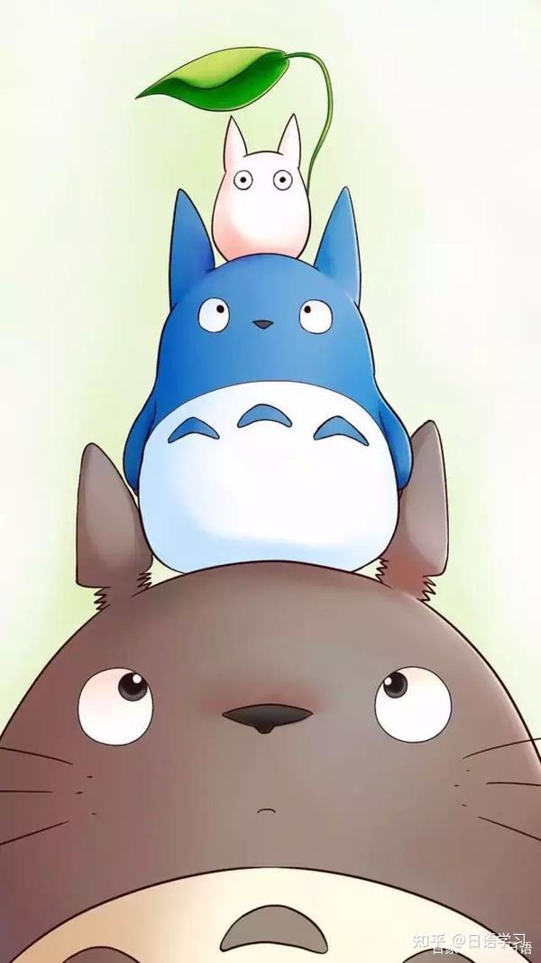 龙猫片尾曲 知乎