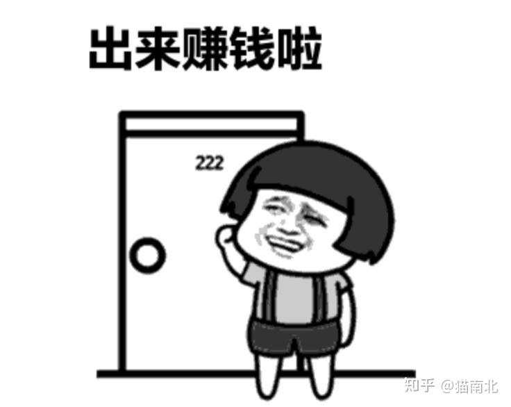 赚快钱的野路子 zhuanlan.zhihu.com