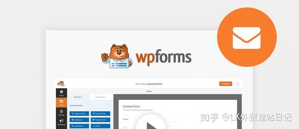 2020年外贸建站花费明细(图4)