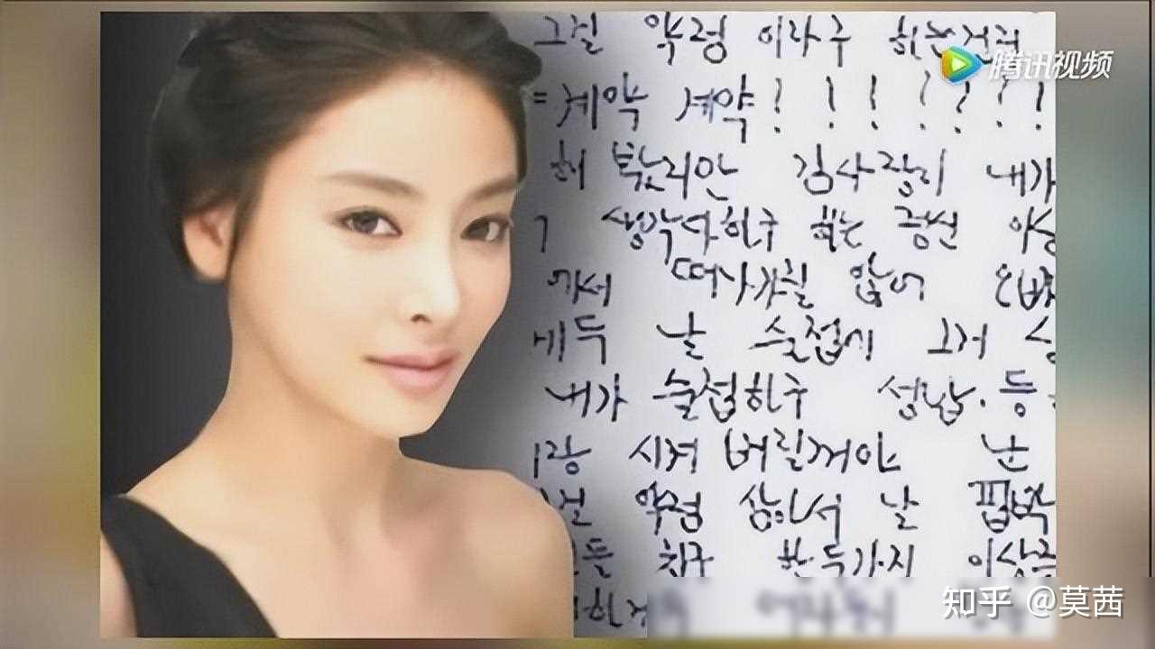 张紫妍被潜规则后自尽曾同时接待4个财阀被玩到不能走路