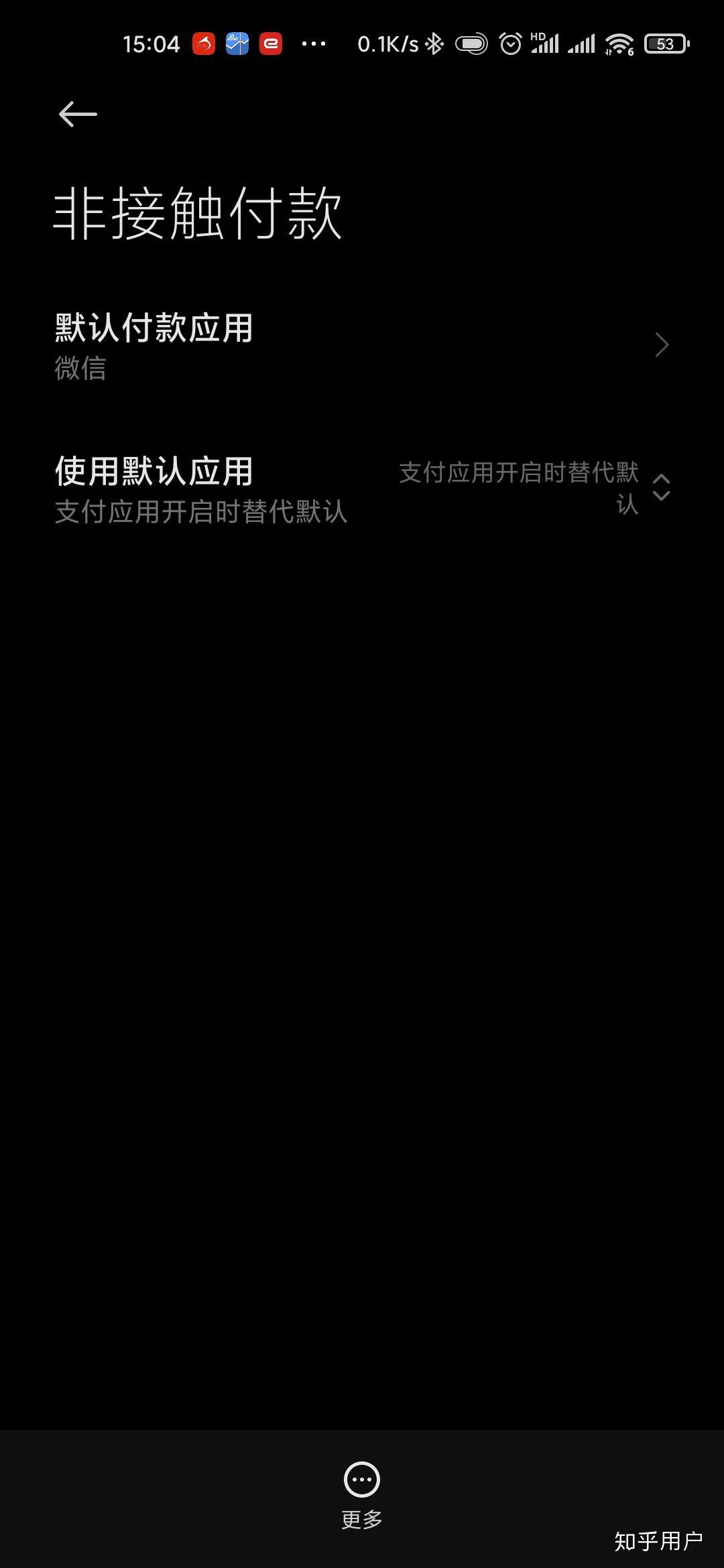 谷歌虚拟手机号码如何使用微信支付 谷歌虚拟手机号码如何使用微信支付