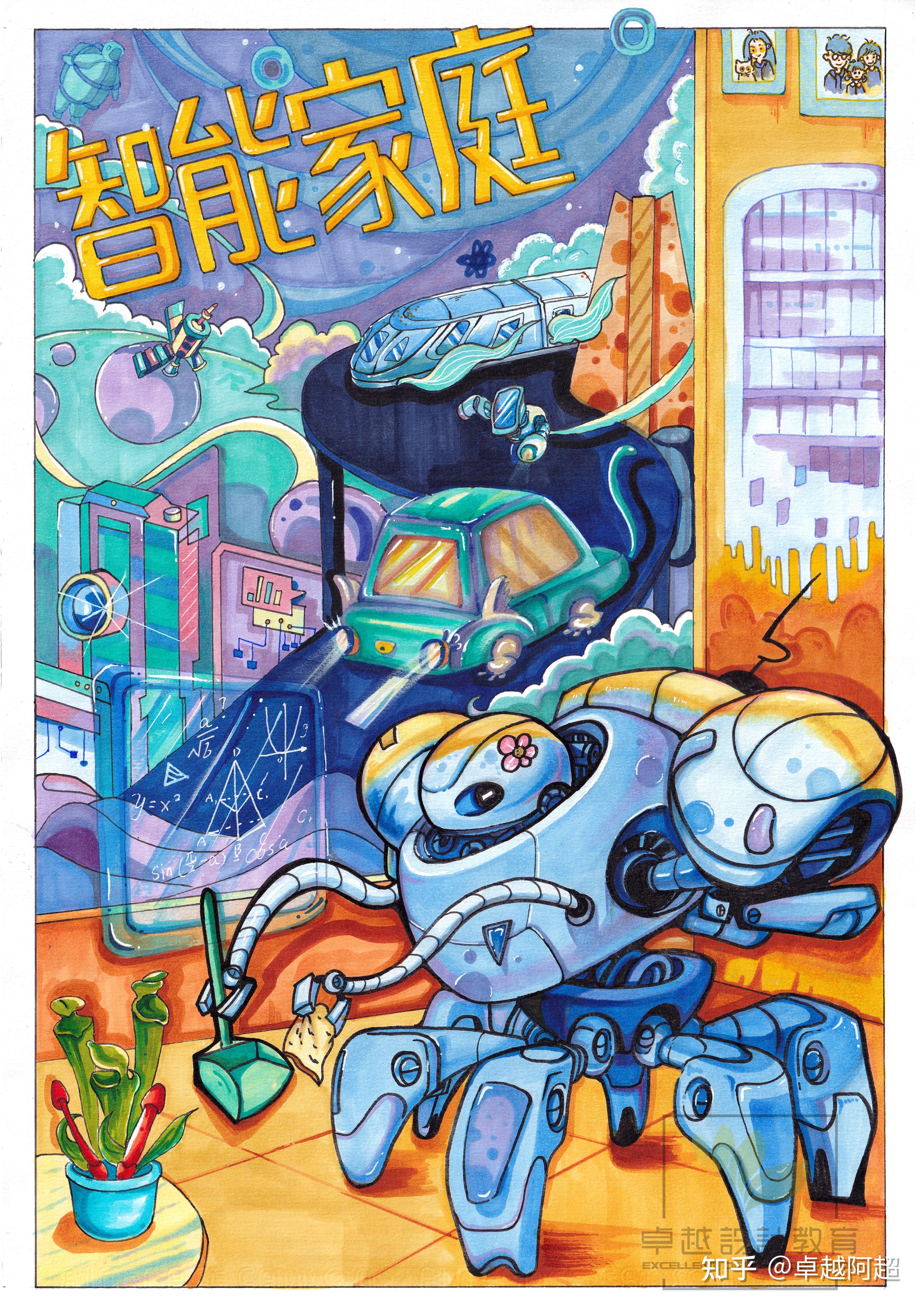 中原工学校视觉传达装饰画考研