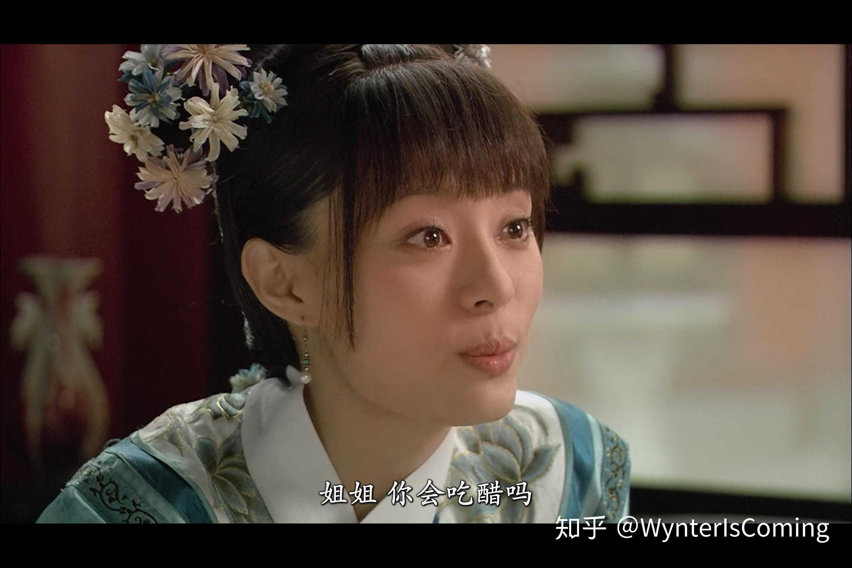 甄嬛传之甄嬛心理分析(第九集)——那臣妾就明日再做贤妃 - 知乎