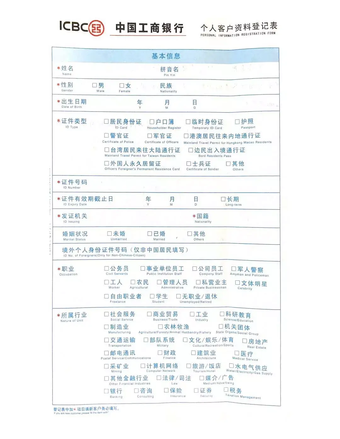爷们网