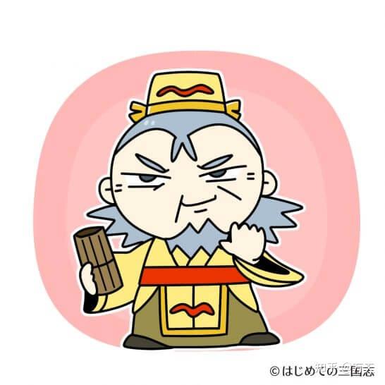 作品中的三国人物之士燮 - 知乎