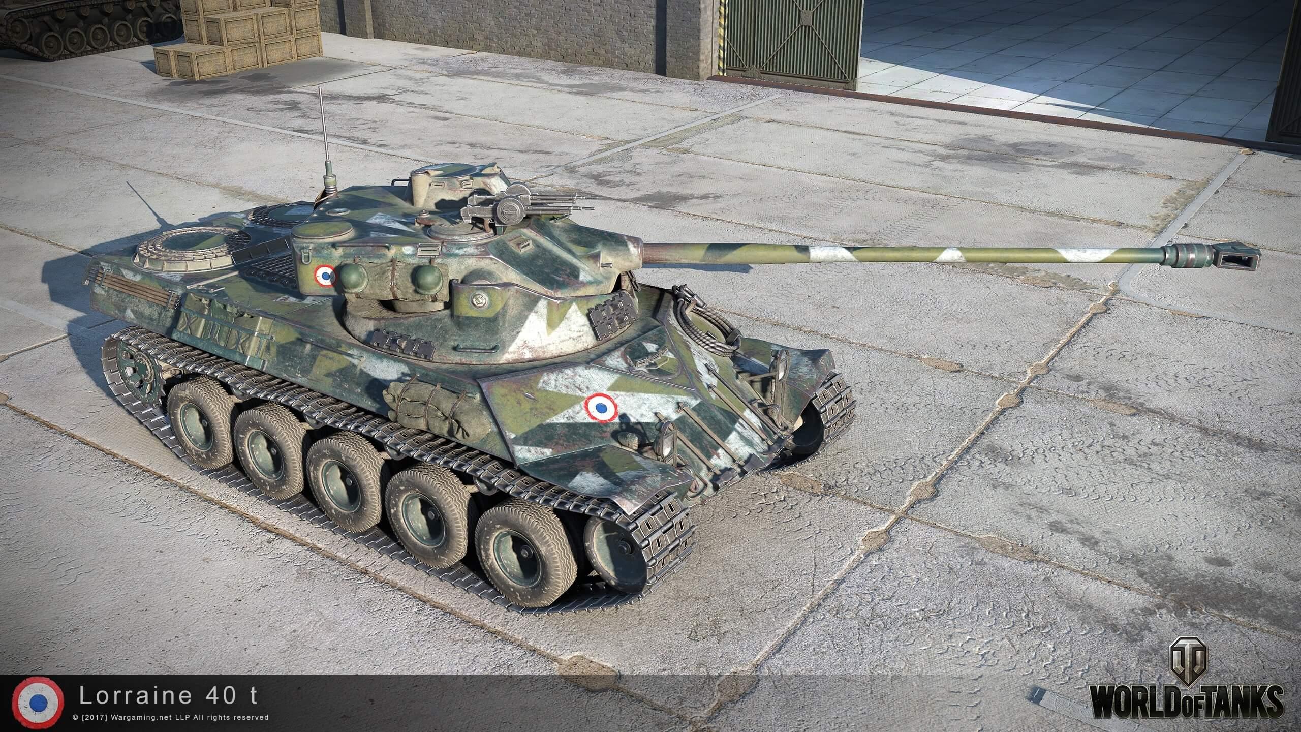 法国洛林40t中型坦克