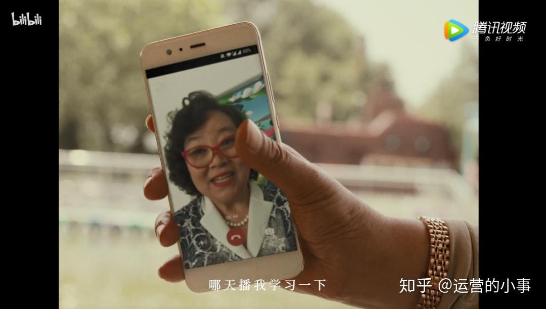 b站发布浪潮三部曲终章篇喜相逢广告参考