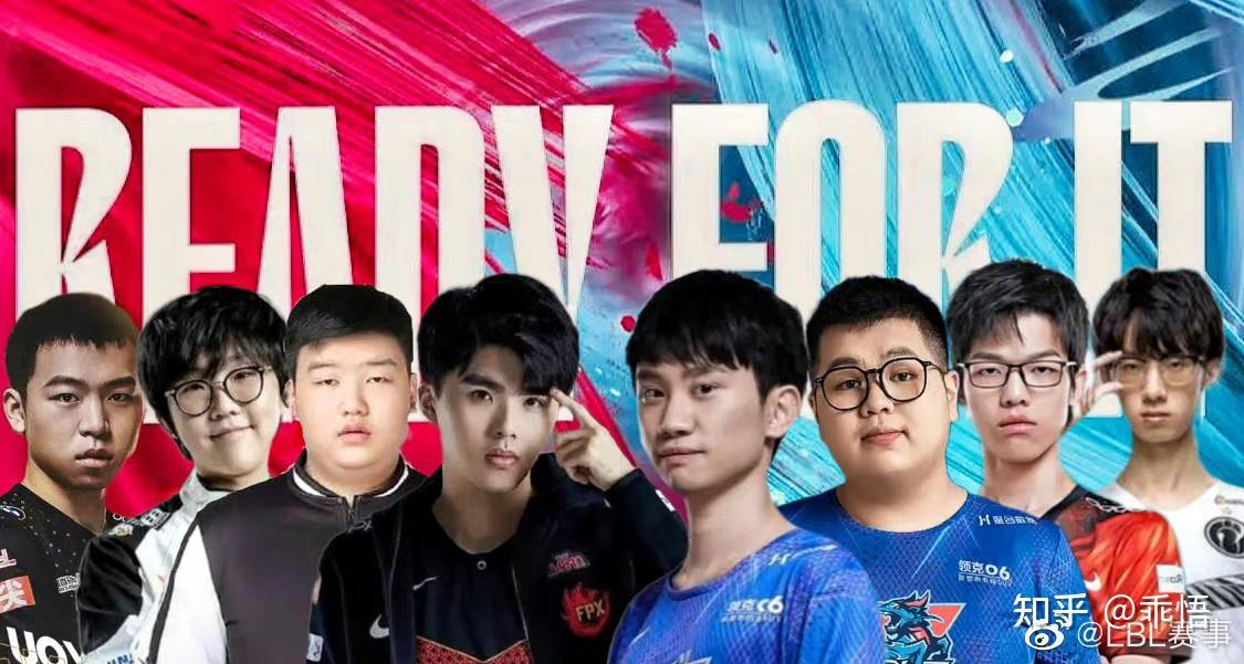 如何评价《英雄联盟》电竞选手 Doinb 举办的 LBL 赛事？ - 知乎