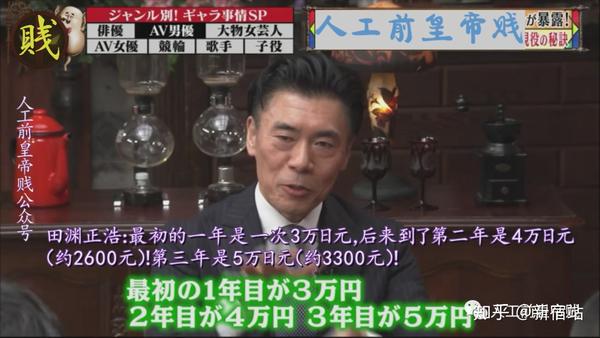 日本男优田渊正浩告诉你 钱真的赚得不易 田渊正浩与哪些女演员 双偶网