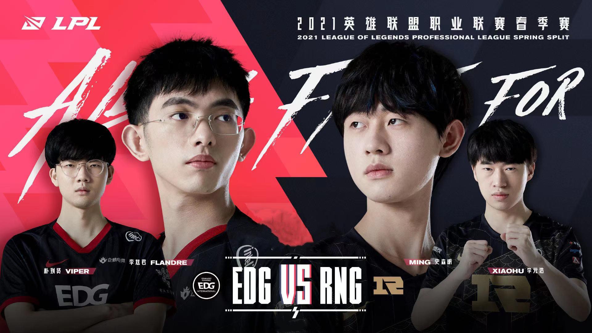 猪狗大战前夕lpl解说因预测rng会获胜便遭edg粉丝爆破