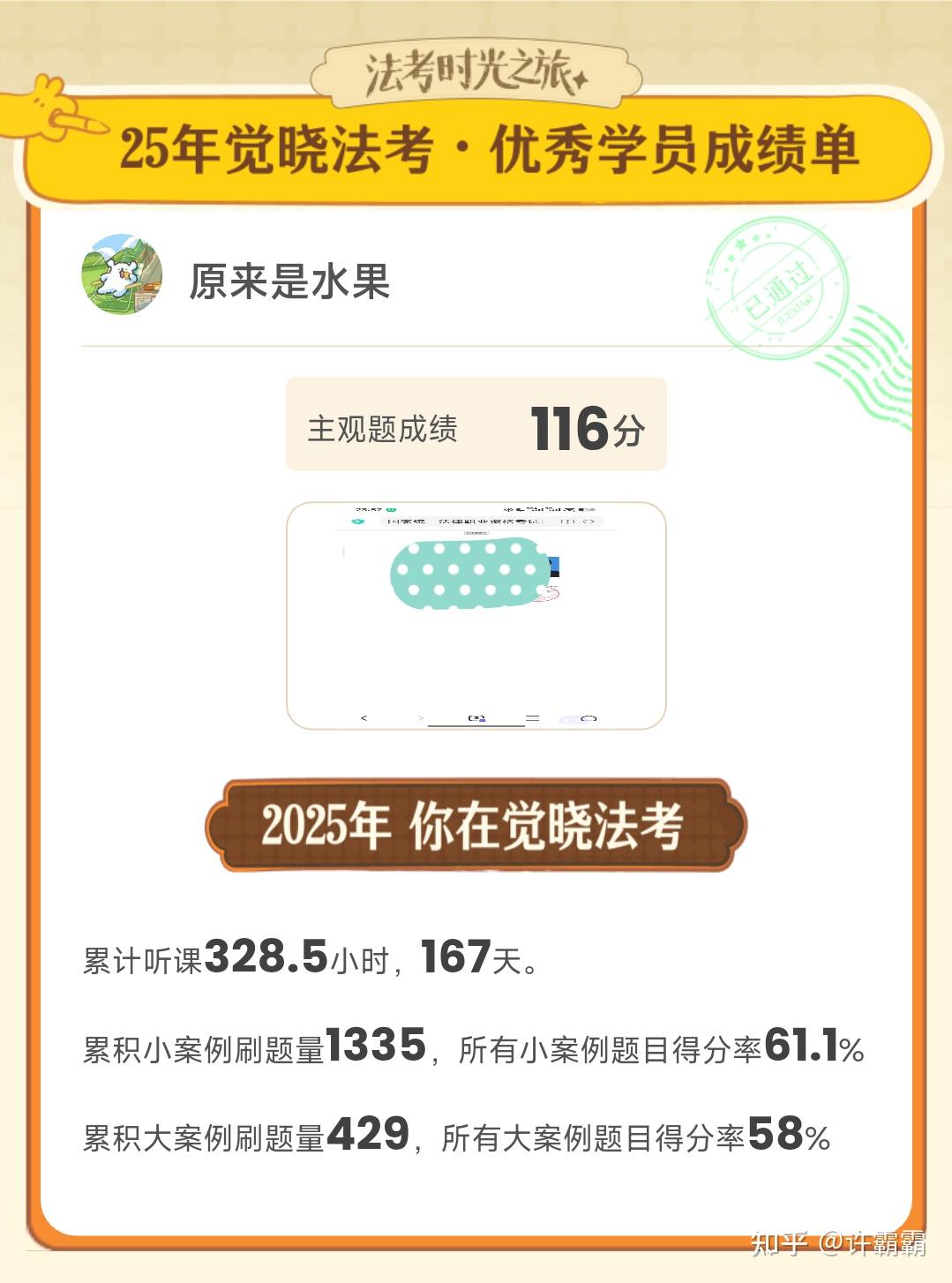 经验贴图片