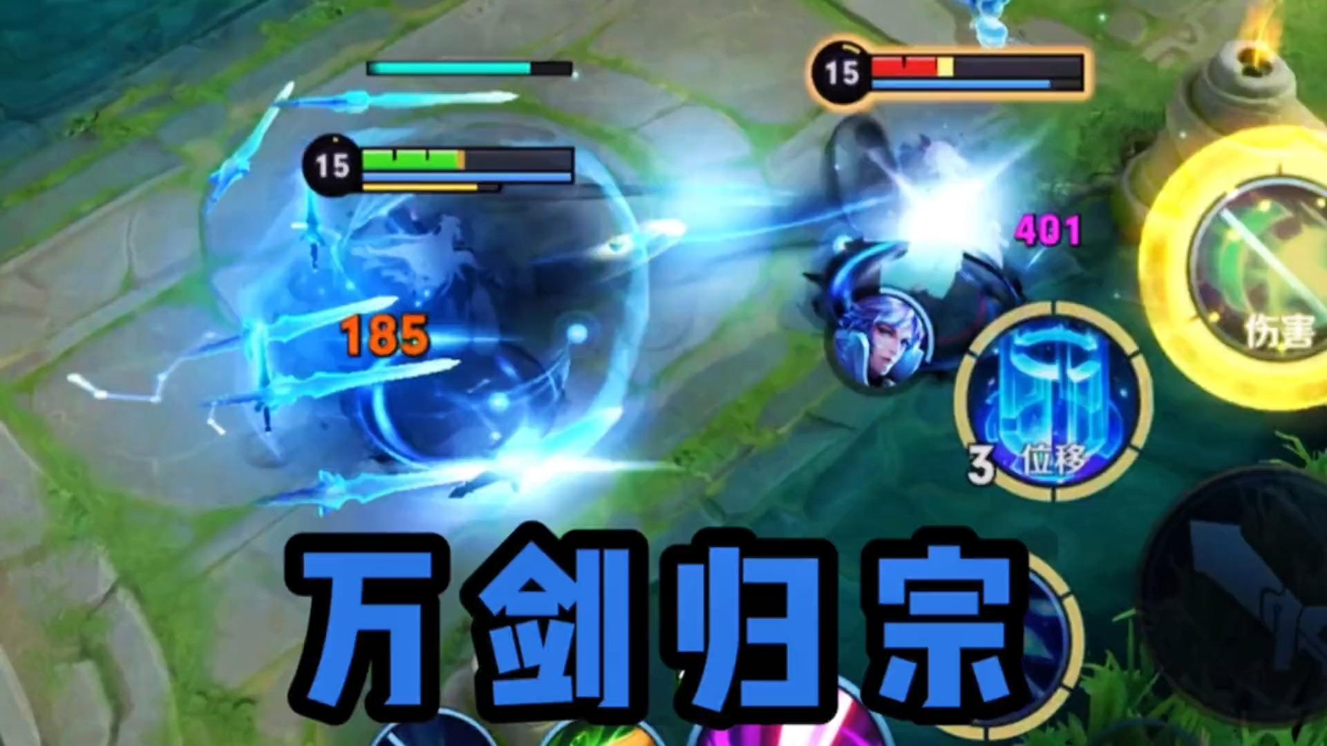 王者荣耀空虚公子万剑归宗