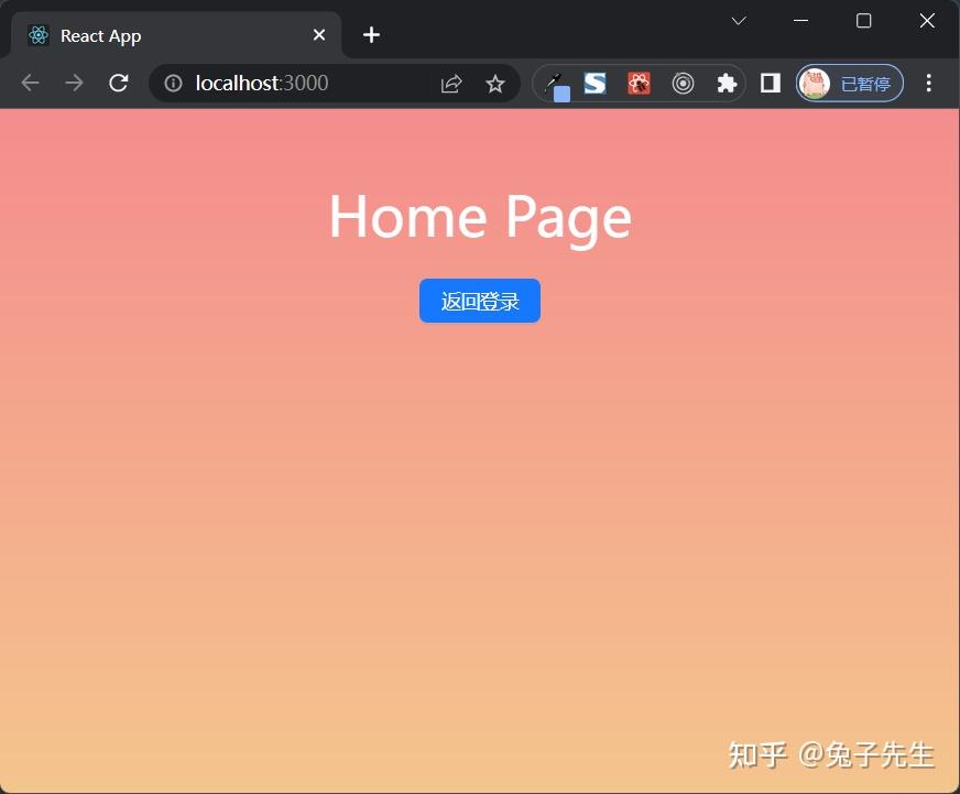 2023新春版：看这篇大宝典就够了！从零搭建React项目全家桶