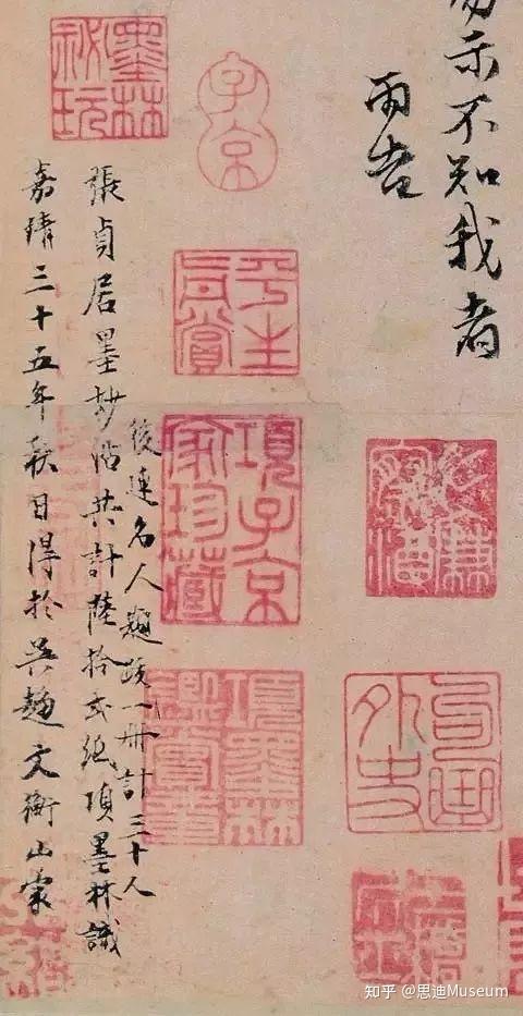 但凡古画上有"项子京珍藏","项元汴印","天籁阁墨林