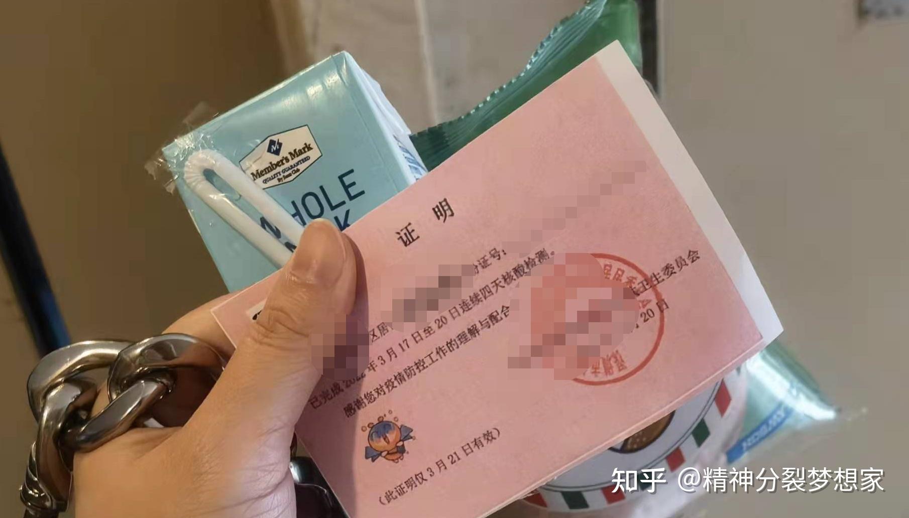  石家庄本次疫情什么时候开始的啊知乎(石家庄新冠疫情什么时候开始的)