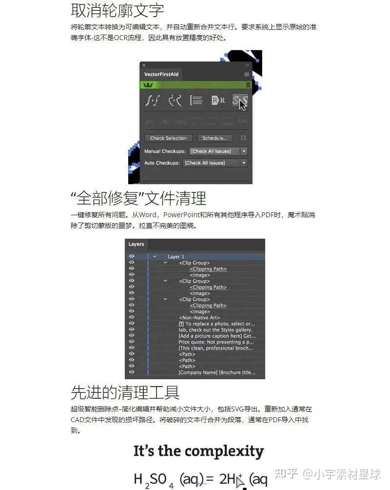 AI 一开挂，哪个软件都怕！附2023最新Astute Graphics插件包 - 知乎