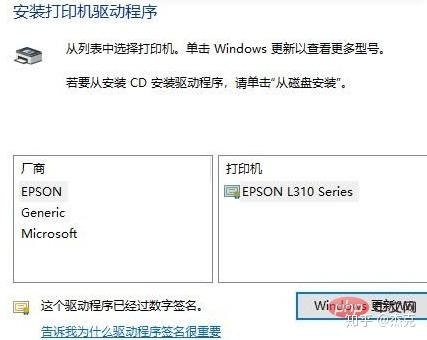 win10如何连接xp共享打印机