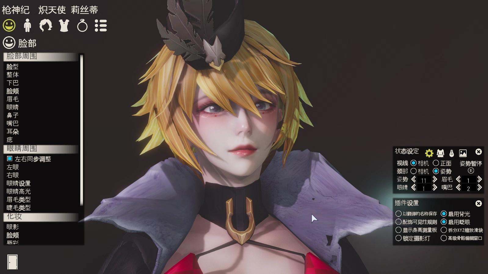 枪神纪炽天使莉丝蒂人物卡hs2