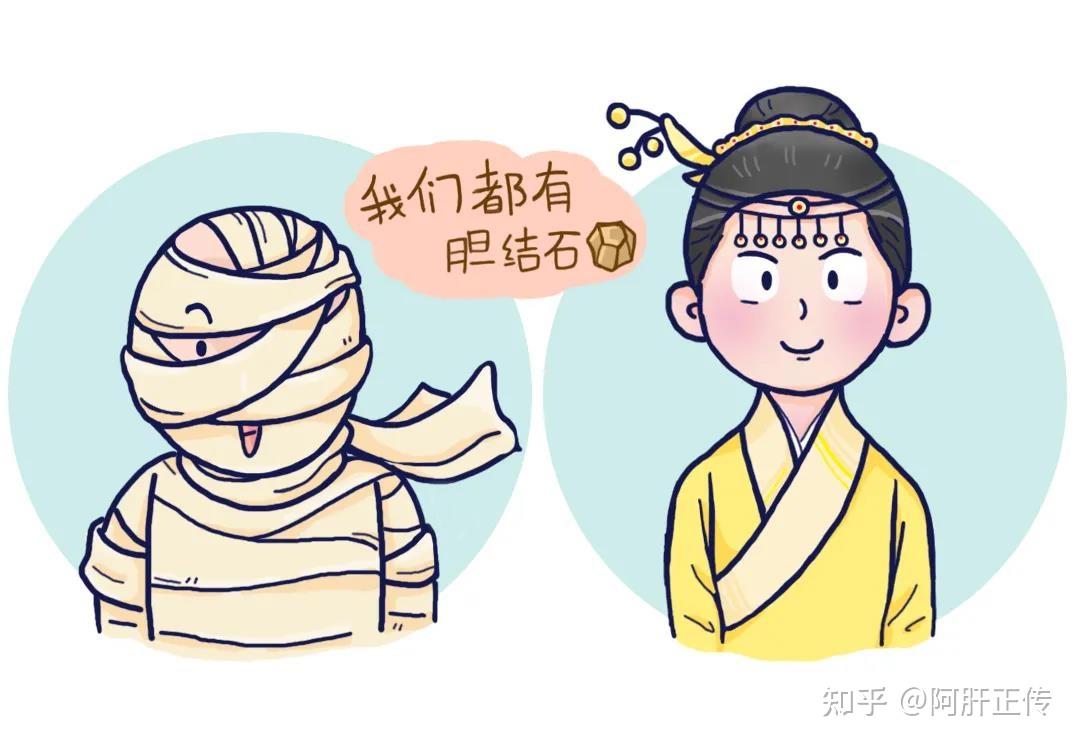 我们都有结石