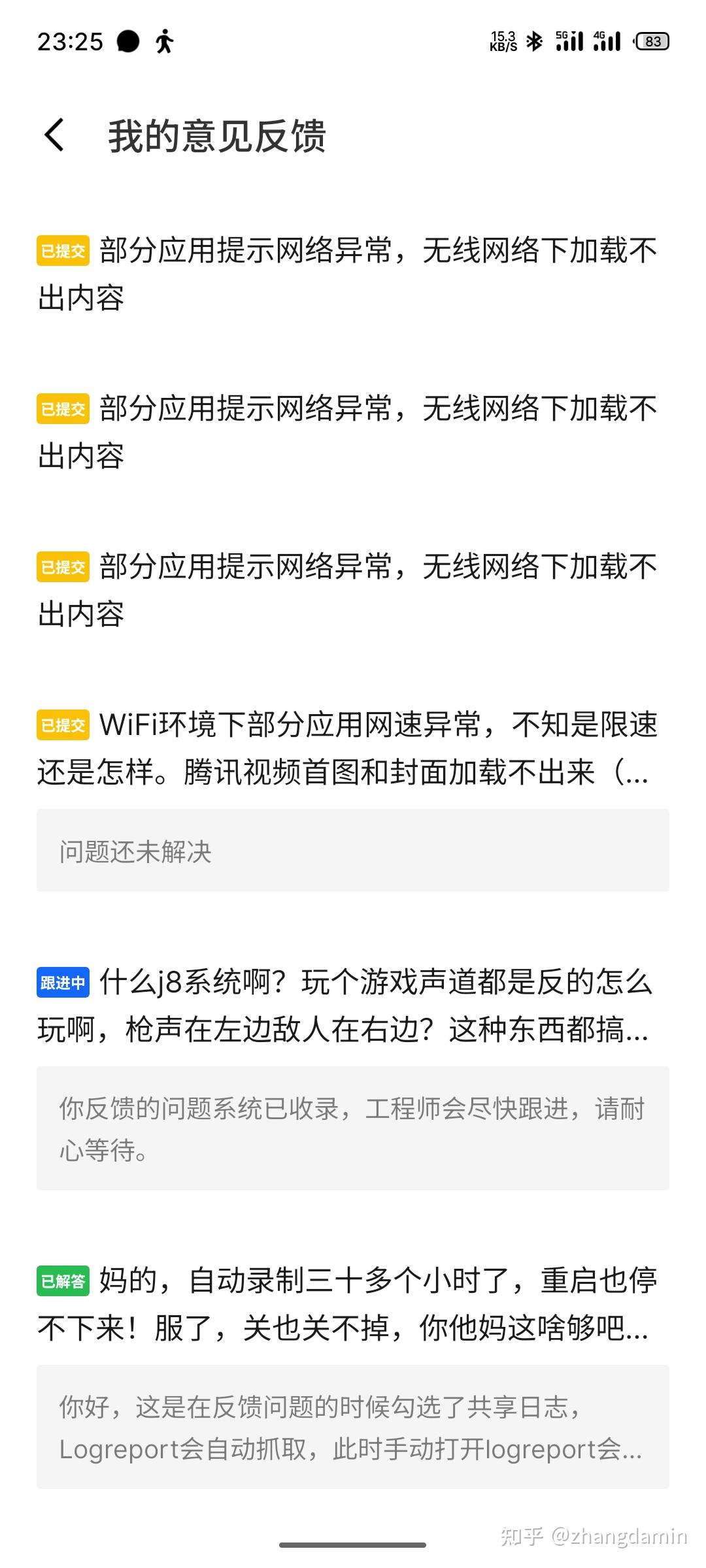 为什么手机不能用wifi(为什么手机不能自动连接wifi)