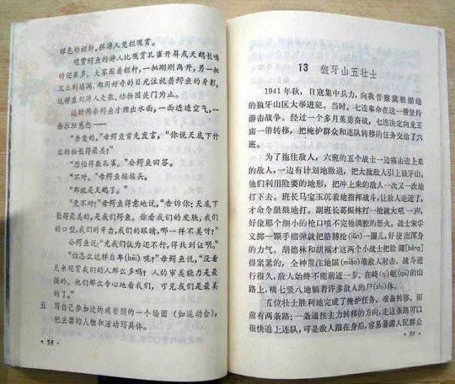 課桌上有我刻下的圓珠筆印,那本捲了邊兒的語文書,也許還有某個組詞