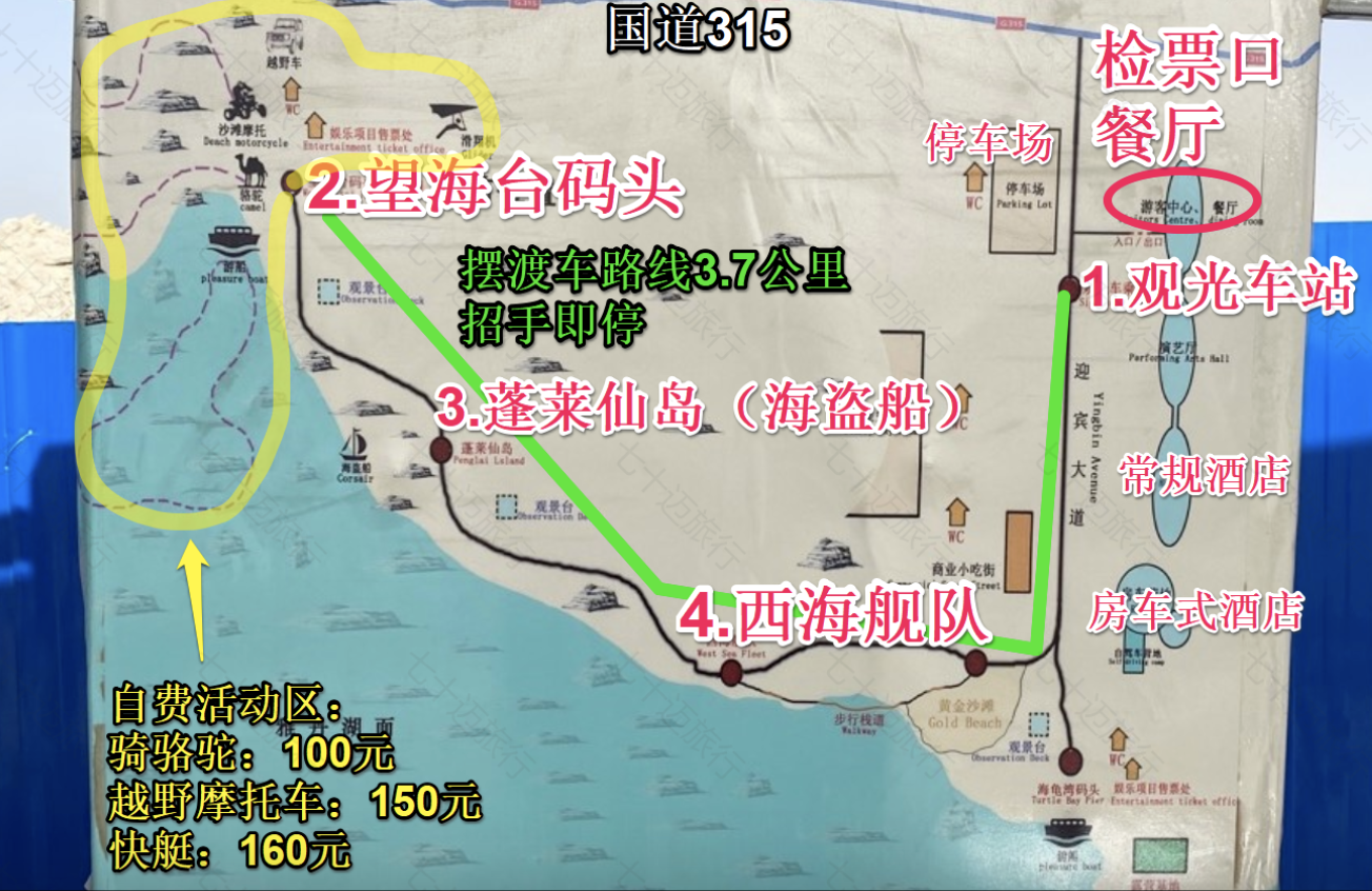 乌素特水上雅丹地质公园2021年最全攻略|青海旅游|大柴旦|国道315