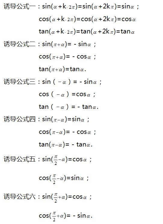 指数函数公式图片