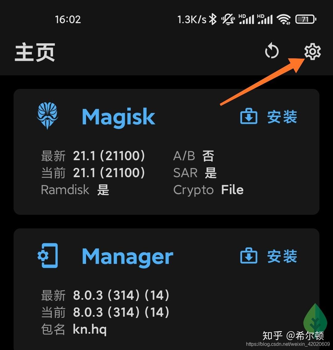  10 miui 12 magisk root rec 