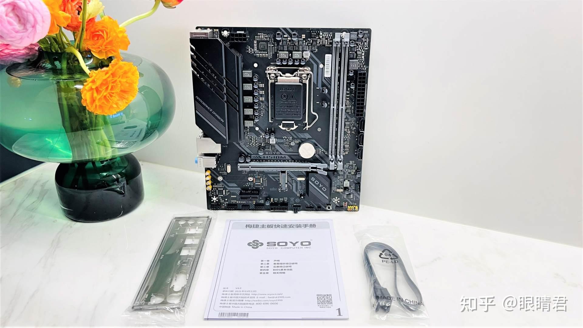 上比起上代h410主板包装,梅捷狂龙h510m主板采用了全新的外包装设计