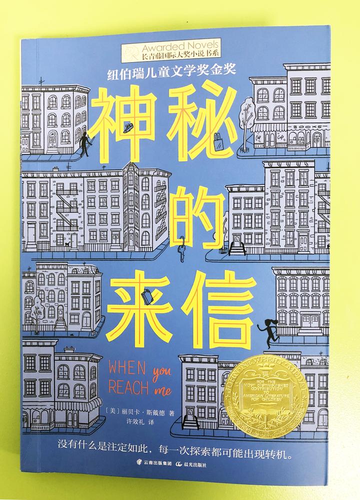 神秘的来信，你收到了吗？ - 知乎