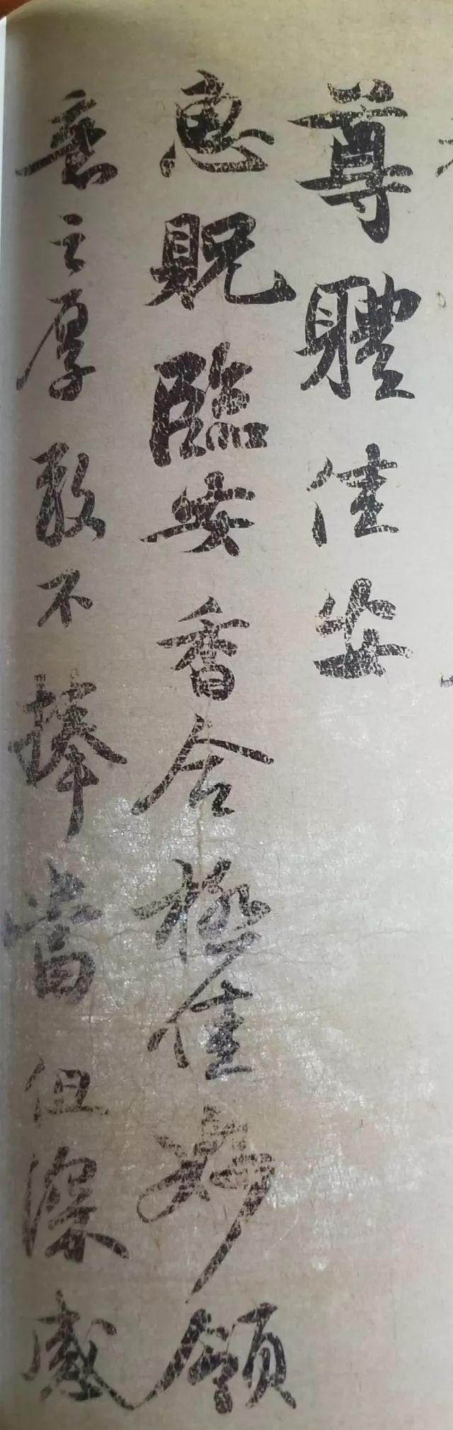 宋代花笺的秘密