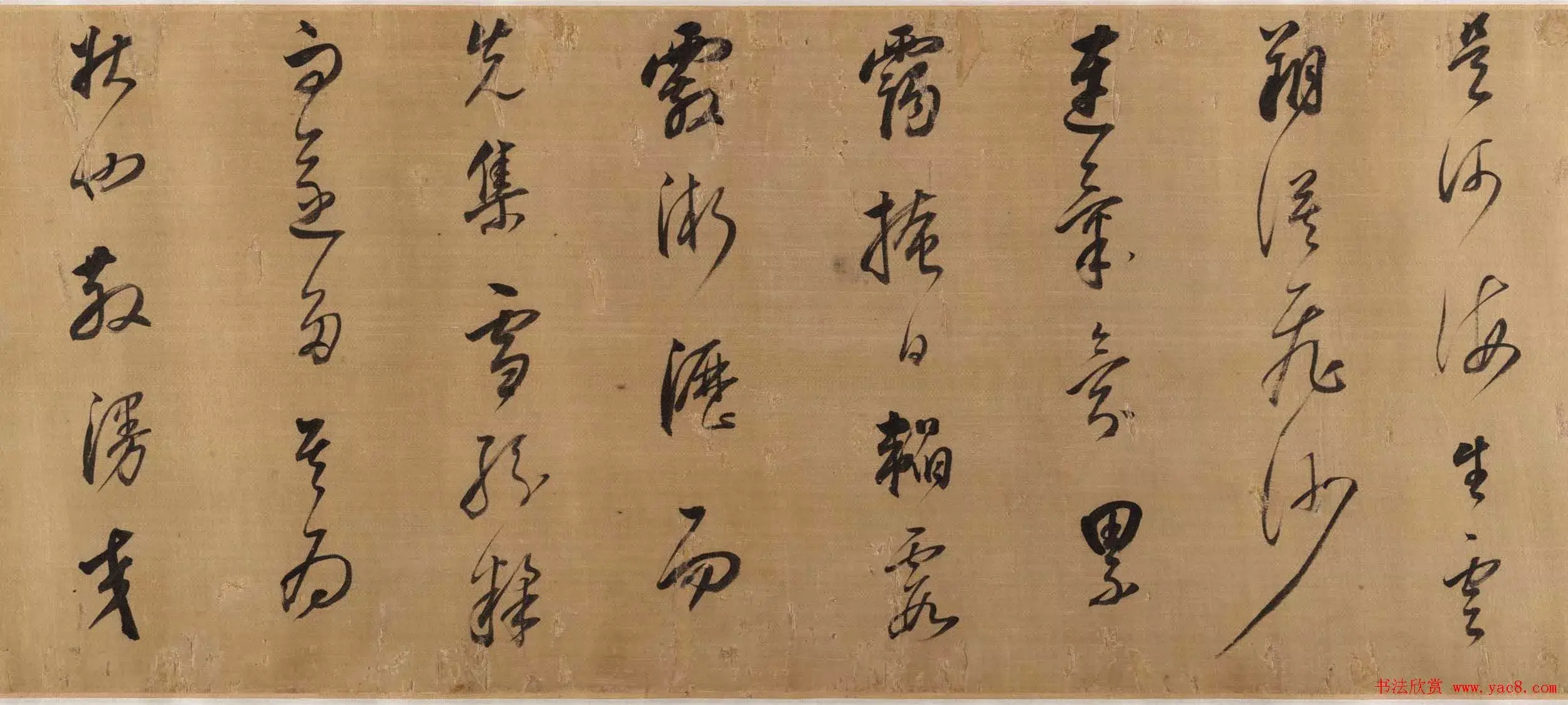 明代 董其昌 《谢惠连雪赋》文徵明 《雪诗卷》部分节选  纸本  台北