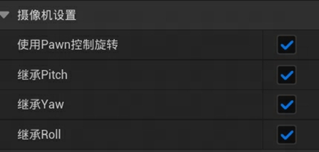 手把手教你做游戏 | 从0-1入门虚幻引擎5（二） - 知乎