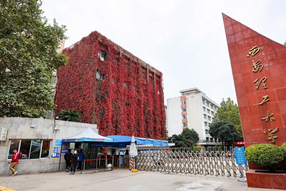 考研免复试院校你知道吗