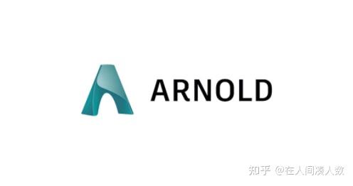 arnold渲染器for katana