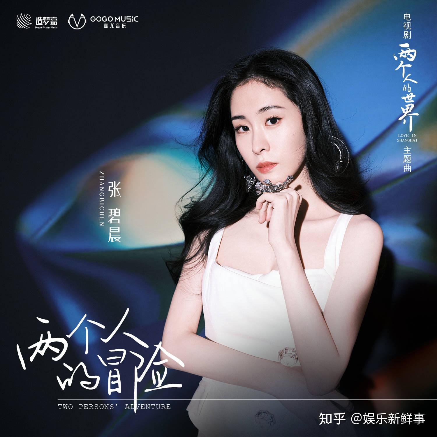 嘉尤音乐发布《两个人的世界》ost原声专辑,以音乐奏响都市乐章 - 知