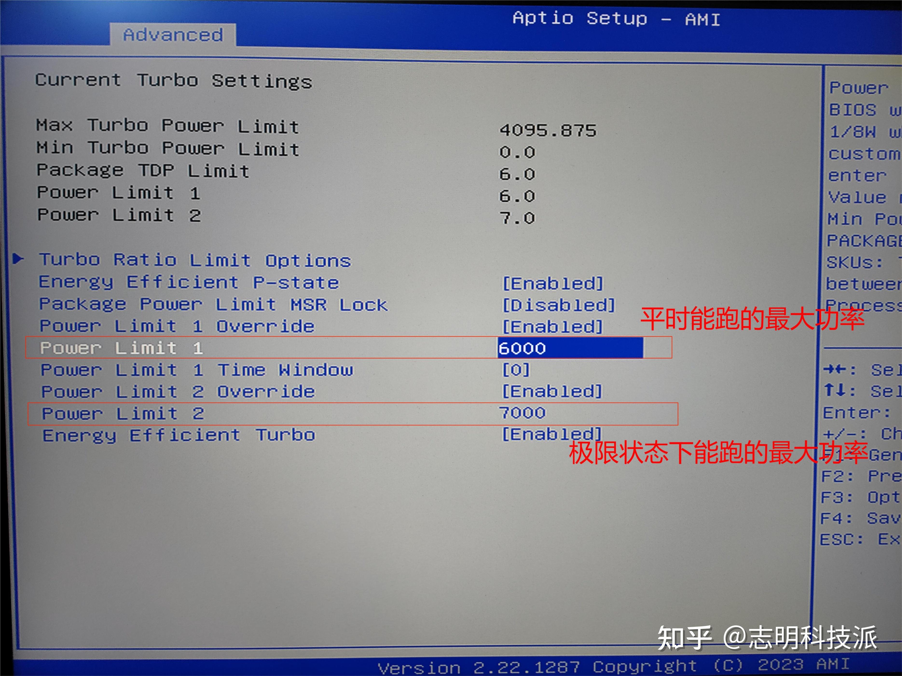 BIOS 25 MOREFINE M6 bios 25 morefine m6