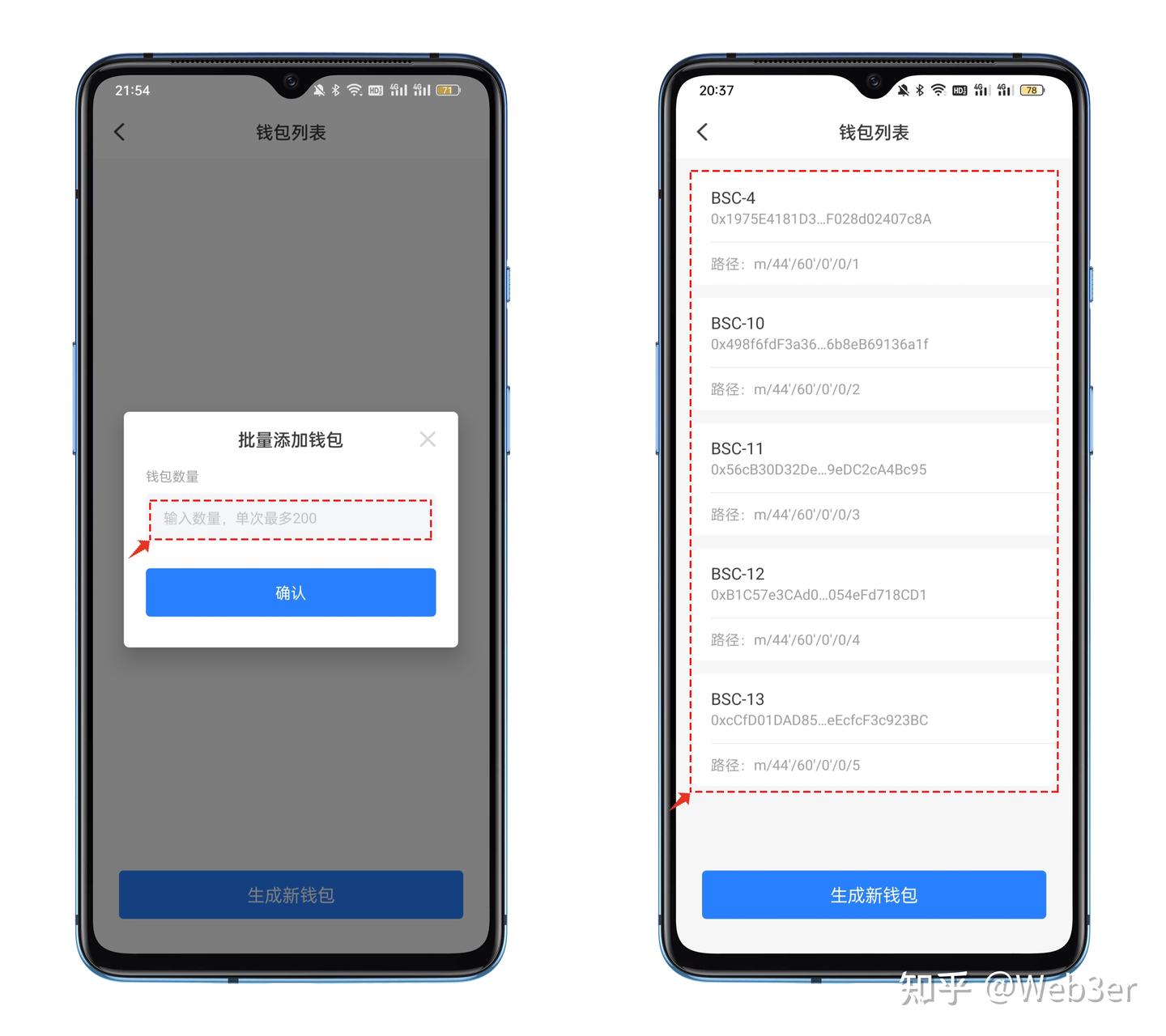 Token Pocket 使用教程｜如何批量创建子钱包- 知乎
