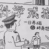 古代的猫奴都什么德性 知乎 古代的猫奴都什么德性 知乎