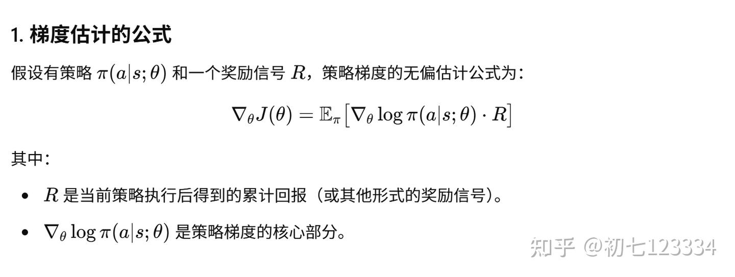用 GPT4 学习 Policy Gradient 和 RLHF 中的 baseline 减方差理论 - 知乎