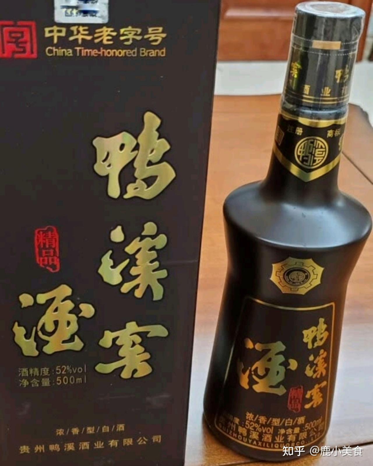 1,鸭溪窖酒光瓶装